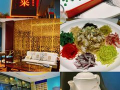 -高第街56号餐厅(宝龙店)