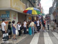 -明记牛杂(新马路分店)