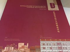 -詠春园