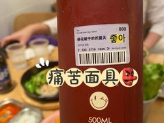 -WOW LUCKY创意韩料(龙阳广场店)