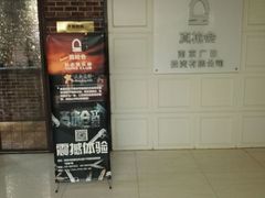 -真枪会射击俱乐部(河西中央公园店)