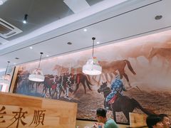 大堂-羊来顺冰煮鲜羊铁锅烀羊肉(八卦岭店)