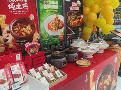 -眉州东坡(华联万柳店)