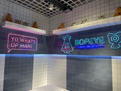 -BOPEYE·波派炸鸡(九霄天地店)