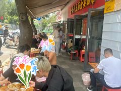 -老号牛王庙金宴面店(锦东路253号院店)