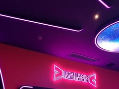 -星聚会KTV X Party(上海真如中海环宇城店)