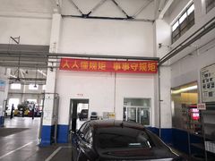 -烟台东联一汽丰田4S店(福山区店)