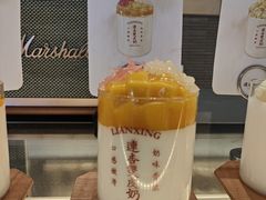 -连杏双皮奶(长沙国金店)