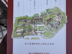 -浙江省博物馆(孤山馆区)