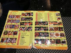 菜单-新兴·金羊座·粤菜点心(乐峰店)