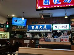 -香港Best茶餐厅(Box Hill)
