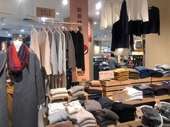 -MUJI无印良品(保利时光里店)