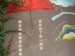 -1912街区