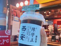 -陈学正酸梅汤(大学习巷店)