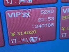 -PAPAYA CLUB 酒吧(深圳旗舰店)