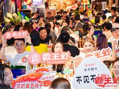 -霸王虾·麻辣小龙虾(清水河公园店)