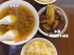 -好成财牛排馆(涂门街总店)