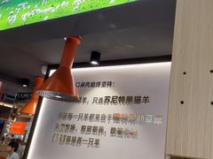 -东门口·新式老北京火锅(河西龙湖天街店)