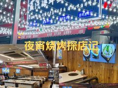 -老东镇啤酒屋海鲜加工·蒸汽海鲜·海鲜烧烤(台东店)