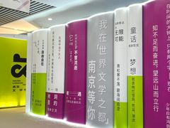 -南京市规划建设展览馆