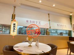 -东方饺子王(和平里店)