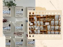 -猫的天空之城概念书店(束河店)