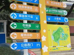 -天河儿童公园