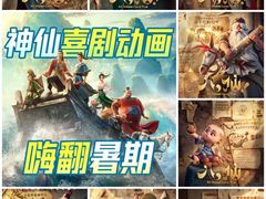 -武商摩尔影城(国广IMAX激光店)