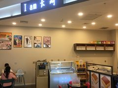 -苏宁生活广场