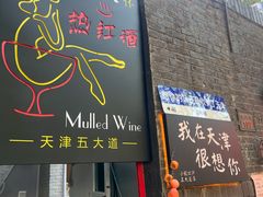 -大象厨房(重庆道店)