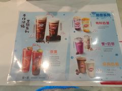 -DQ·蛋糕·冰淇淋(鸿坤店)