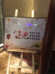 -YESIDO椰岛造型烫发染发