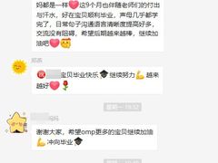 -东方启音·儿童康复中心·自闭症干预·语言迟缓·发育迟缓(深圳宝安中心)