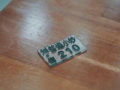 大堂-刘信牛羊肉小炒泡馍(回民街店)