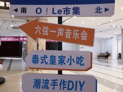 -吾悦广场(天津和平店)