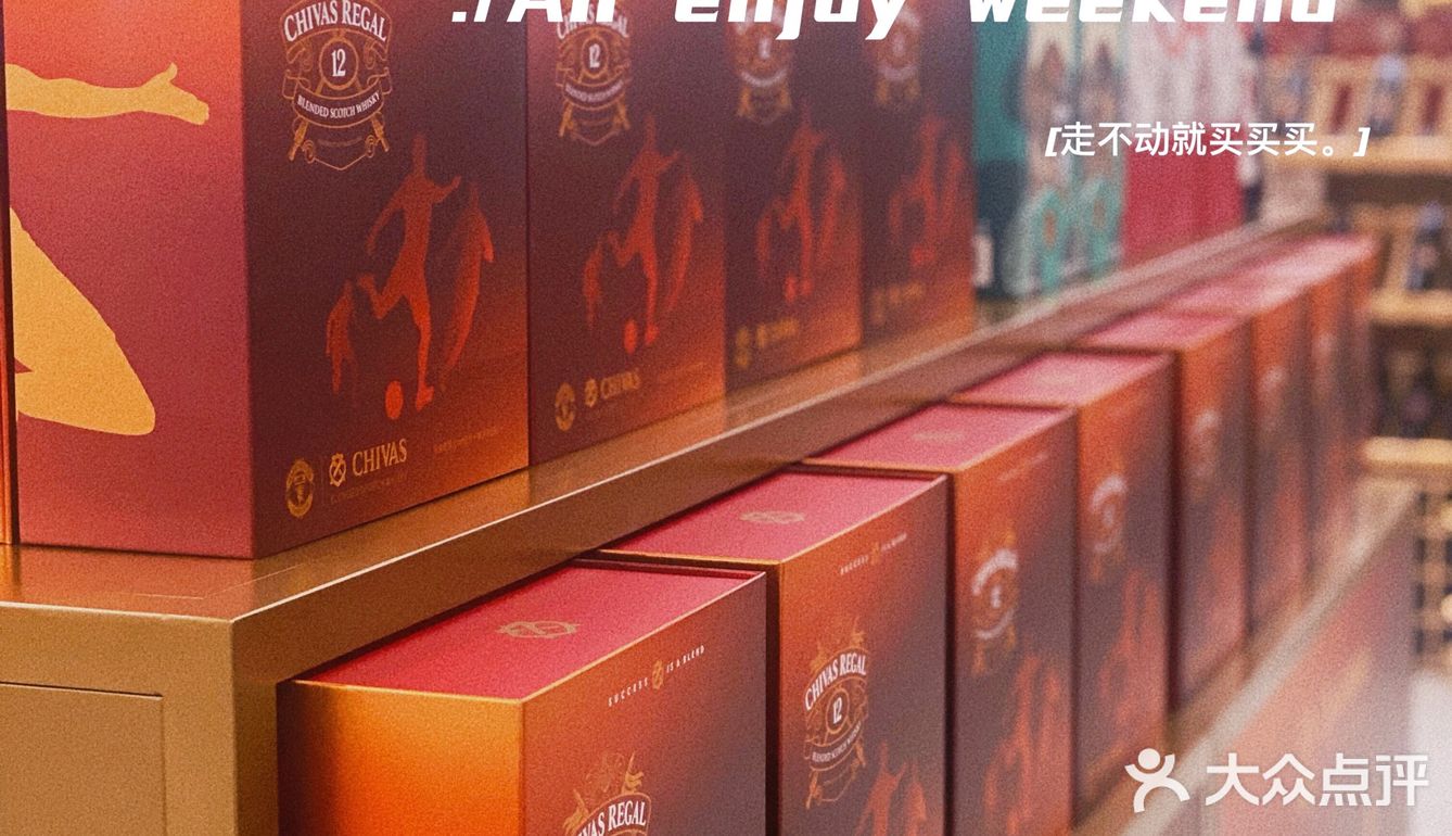 错过悔断肠！码住！沃尔玛中秋大放价～ 