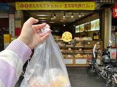 -津嘉蛋糕坊(西华路店)