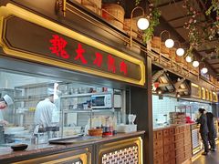 -伙靠·江浙菜(田林路店)