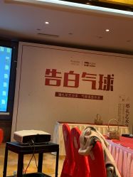 -华美达光谷大酒店·宴会厅