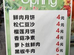 菜单-长发西饼(临顿路店)