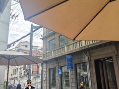 -永丰面馆(汉口路店)