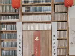 -道南書院·私房菜·早午茶·茶馆