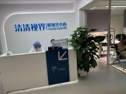 -清清博视儿童眼视光中心(角门西店)