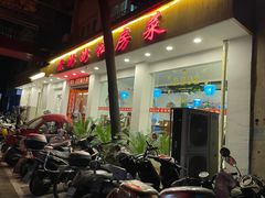 -老奶奶私房菜(天台里街店)