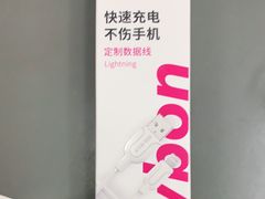 -百邦苹果官方授权维修(文景大厦店)