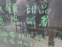 -阿清煲仔店(纺织城店)