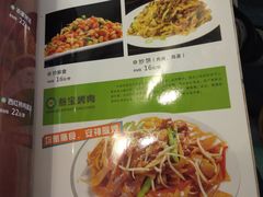 菜单-叁宝烧烤 西安烧烤 领跑品牌(学府路店)