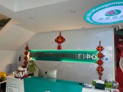 -战痘宣颜科学皮肤管理祛痘中心