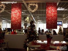 大堂-宜家·瑞典食品屋(四元桥店)