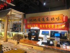 -聚合鑫东北熏酱熟食麻辣面(长阳店)